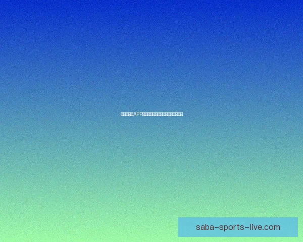 世界杯竞猜APP全新玩法解析助你轻松赢取丰厚奖励