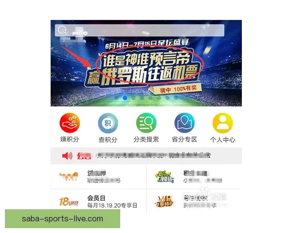 世界杯竞猜热门平台推荐与玩法攻略全解析指南