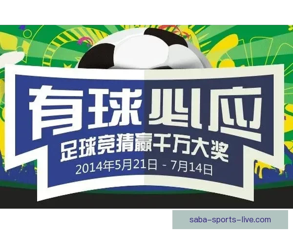 世界杯精彩赛事体育竞猜入口全面指南助你轻松赢取奖励