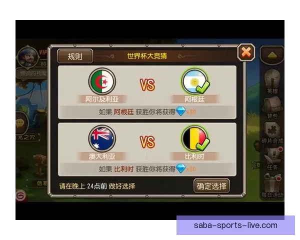 世界杯竞猜热门平台盘点与最新玩法解析全指南