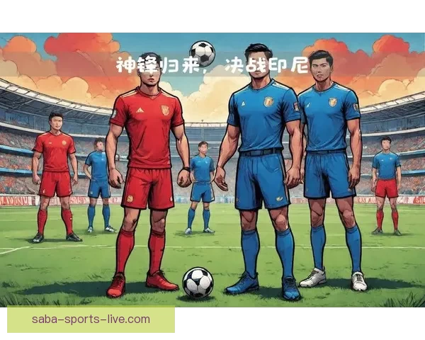 2026世界杯决赛精彩对决即将上演全球球迷热切期待