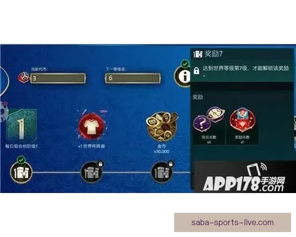 世界杯竞猜游戏全新玩法规则详解与赢取奖励指南