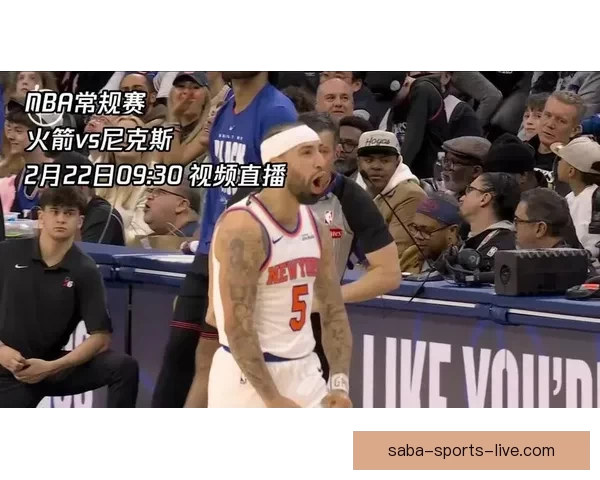 尼克斯火箭前瞻 唐斯布伦森力争双杀杜兰特欲复仇带队反弹