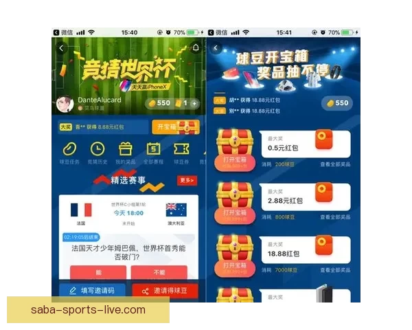 世界杯竞猜首存优惠大放送赢取豪华奖品尽享优惠活动不容错过